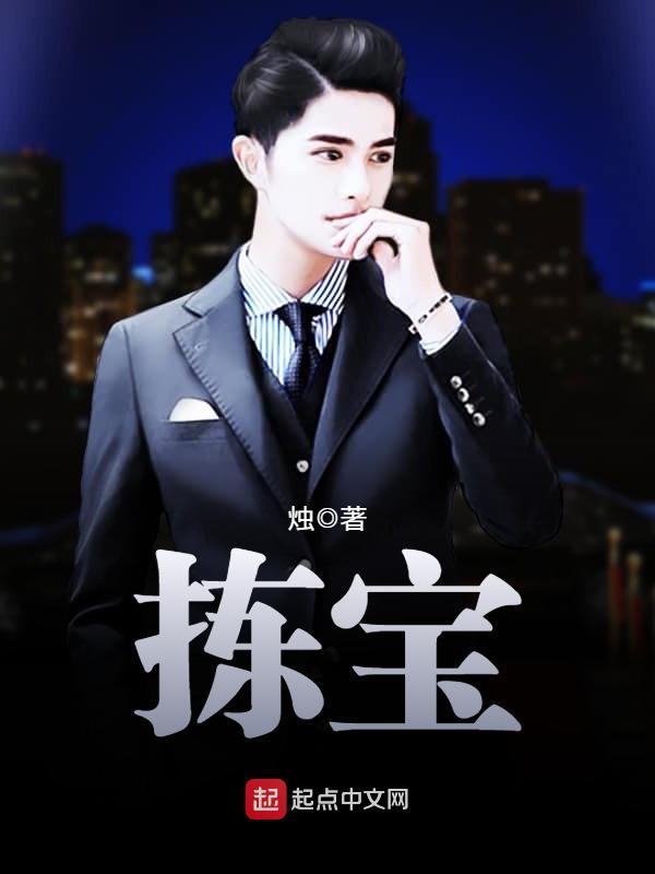 雪琪SAMA